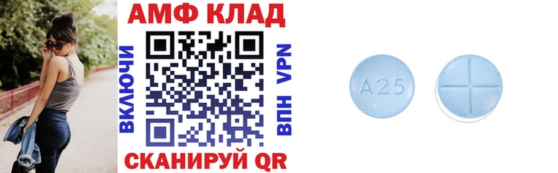 Купить где  Астрахань  Амфетамин Розовый 