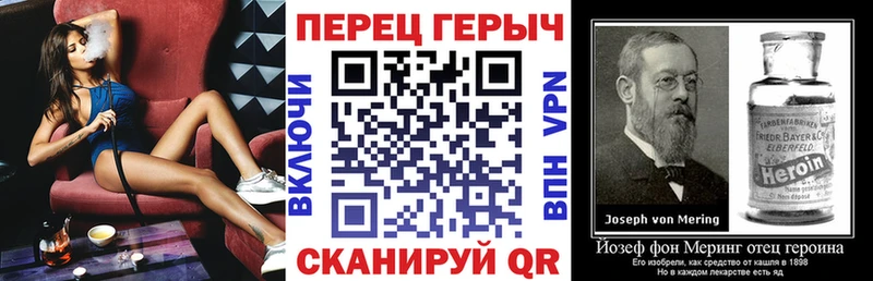 Героин VHQ  Купить где  Астрахань 