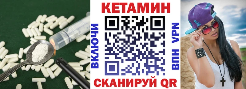 Купить  Астрахань  КЕТАМИН ketamine 