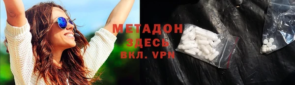 стаф Костерёво