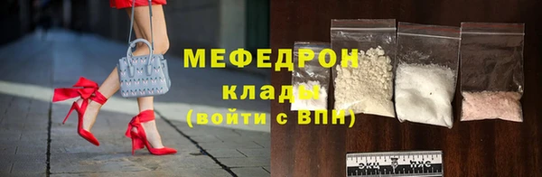 стаф Костерёво