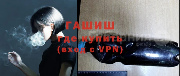 стаф Костерёво