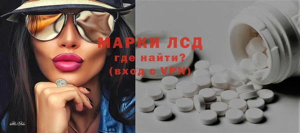 стаф Костерёво
