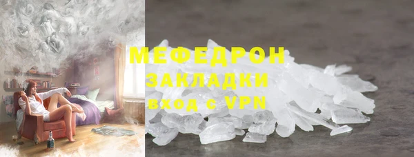 стаф Костерёво