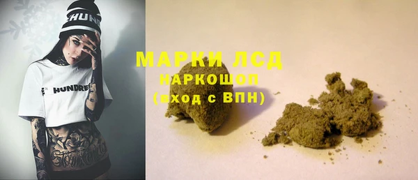 стаф Костерёво