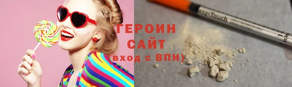 соль курить ск Корсаков