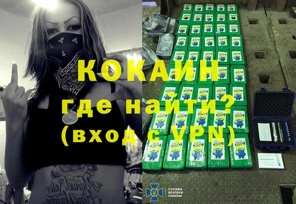 стаф Костерёво