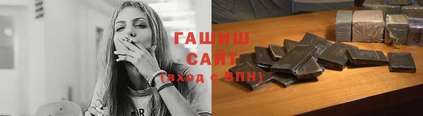соль курить ск Корсаков