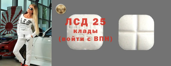 стаф Костерёво