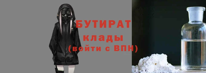 стаф Костерёво