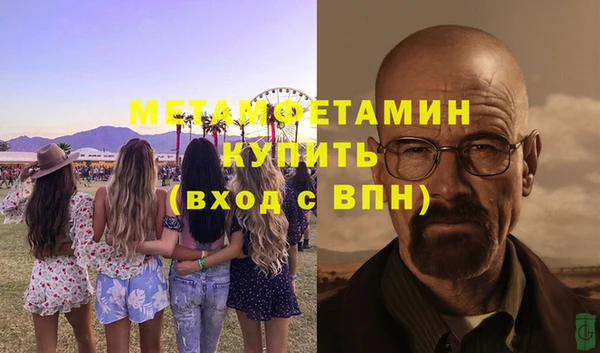 метадон Коряжма