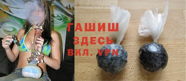 соль курить ск Корсаков
