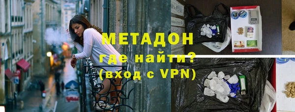 метадон Коряжма