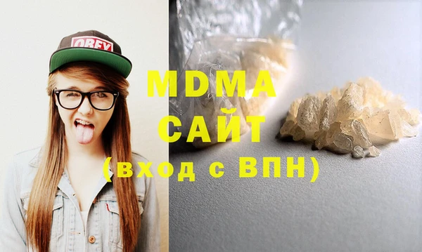 соль курить ск Корсаков