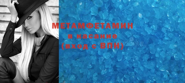 метадон Коряжма