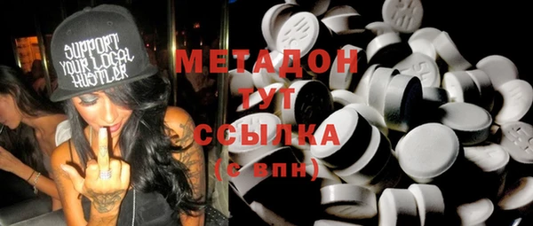 метадон Коряжма