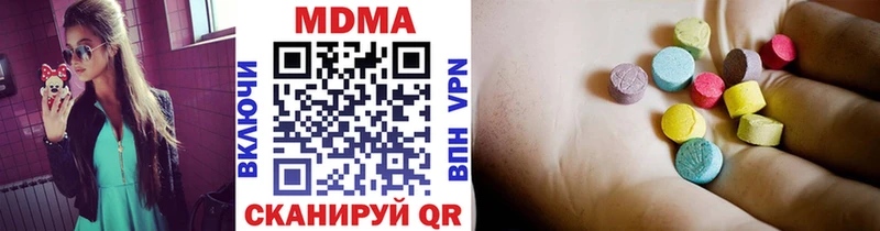 MDMA Molly  Купить закладки  Астрахань 
