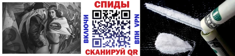 Первитин пудра  Купить  Астрахань 
