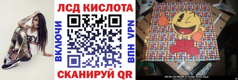 Марки N-bome 1500мкг  Купить закладки  Астрахань 
