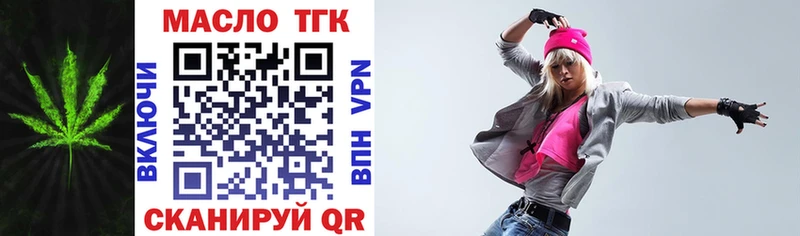Купить закладки  Астрахань  Дистиллят ТГК вейп с тгк 