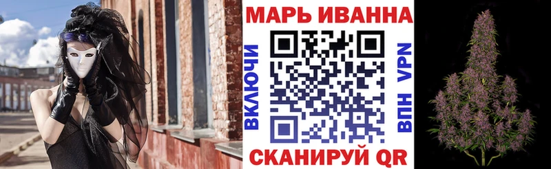 Канабис конопля  Купить  Астрахань 